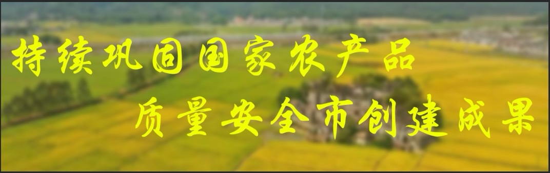 ���m얹̇����r�aƷ�|����ȫ�Є����ɹ�